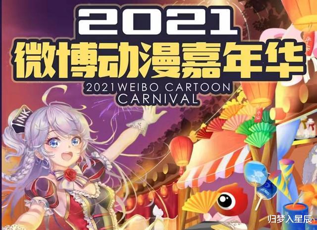 魔道祖师|2021最具影响力的十大国漫排行榜出炉，你心目中的动漫是否上榜？