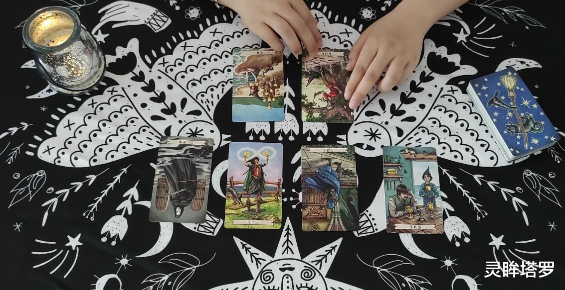 灵眸塔罗|灵眸塔罗：天秤座7月运势，变化来得比较突然，学会更多关注自己
