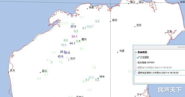 民声天下 暴雨如注！华南多地迎来短时强降水！局地小时雨量达64.1毫米