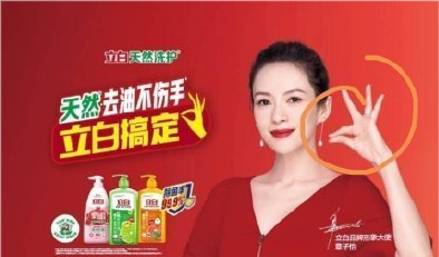 时尚风行派|吴亦凡再无顶流待遇!章子怡接替代言变绝美女主,穿中国红裙美爆