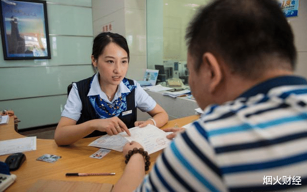 银行 银行员工透露，存款达到这个数，每月利息可达6019元