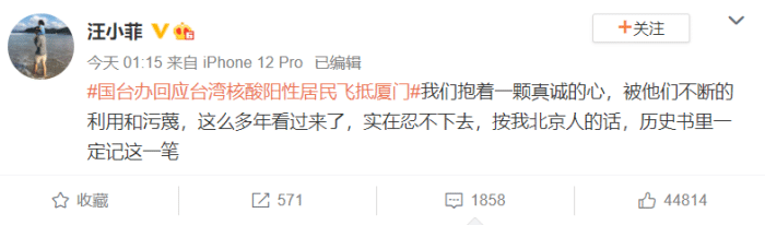 大S|不离了?大S在妈妈的劝说下心软了,岳母解释汪小菲只是着急担心