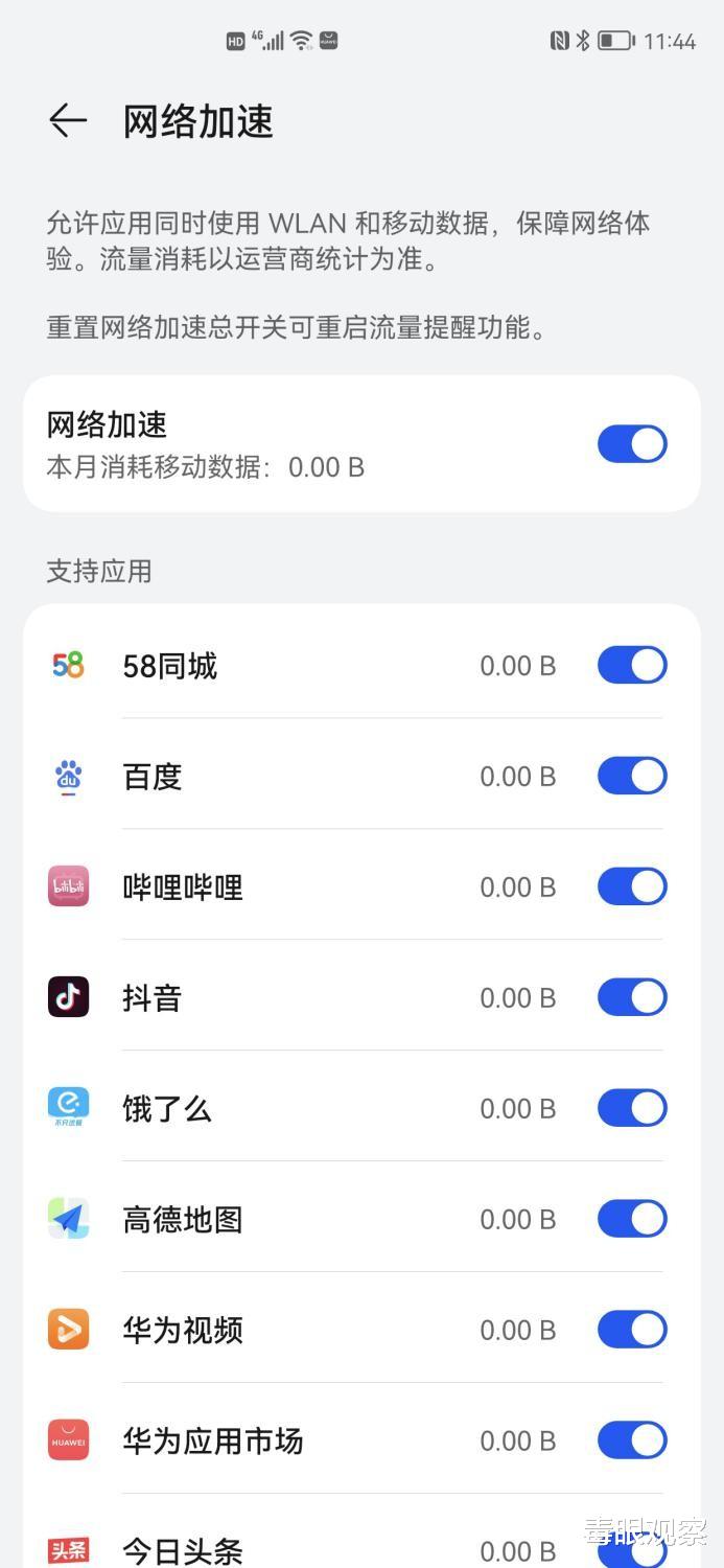 华为鸿蒙系统|入手今年最亲民的鸿蒙手机，谈谈nova9系列真实体验