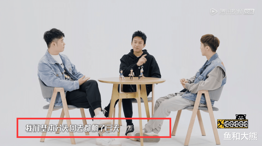 熊黛林|《五哈》有多难请嘉宾?刘昊然魏大勋拒回消息,邓超戳破真实原因