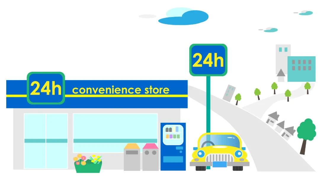 便利店|跟便利店学选址
