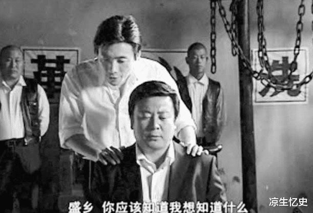 凉生忆史 他抢劫刑警后潜逃13年，参演了30多部电视剧，走红后被警方认出