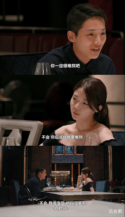 吴世勋|文世勋和申芝燕牵手成功，你又相信爱情了吗？