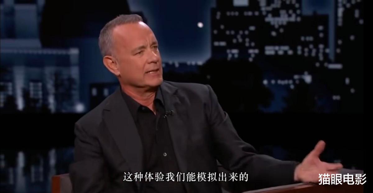 汤姆·汉克斯|12分钟1.7个亿！奥斯卡影帝拒绝首富太空邀约，网友：咋不去抢钱