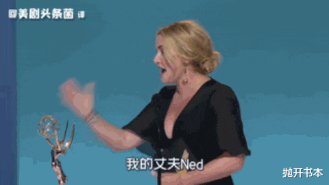 东城梦魇|凯特·温丝莱特凭《东城梦魇》获艾美奖视后，这才是人生赢家，肥温 ！