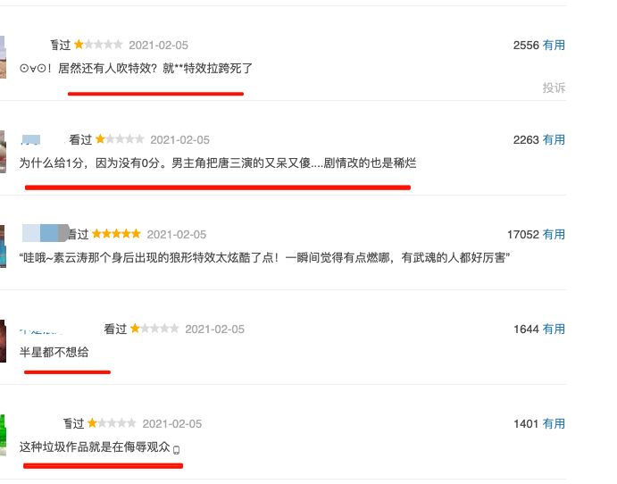 肖战|《斗罗大陆》差评如潮，男主角肖战被批评！如今又承认片头抄袭