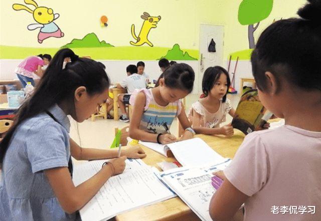 老李侃学习|真是离了个大谱！课后延时服务收费标准公布，家长却质疑合理吗？