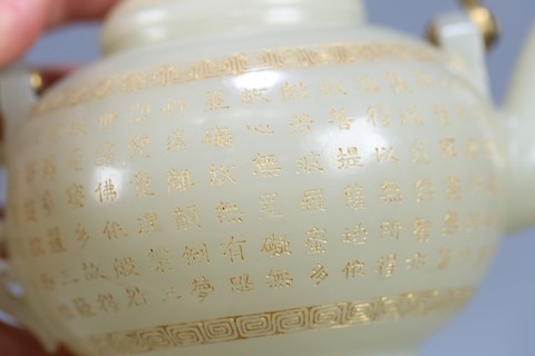 |珍品 回流,老和田玉鎏金景泰蓝诗文提梁壶