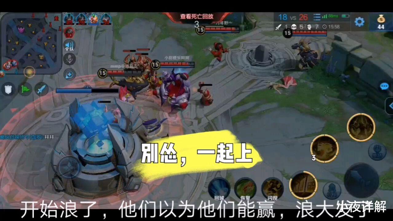 打野|王者中最难打的位置是什么？为什么打野很难打，如何成为节奏之王呢。