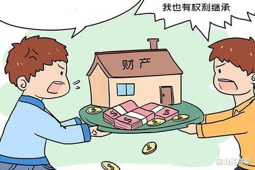 王超|为了继承父亲的房子，我跑遍8家亲戚，还差点让房子打水漂！