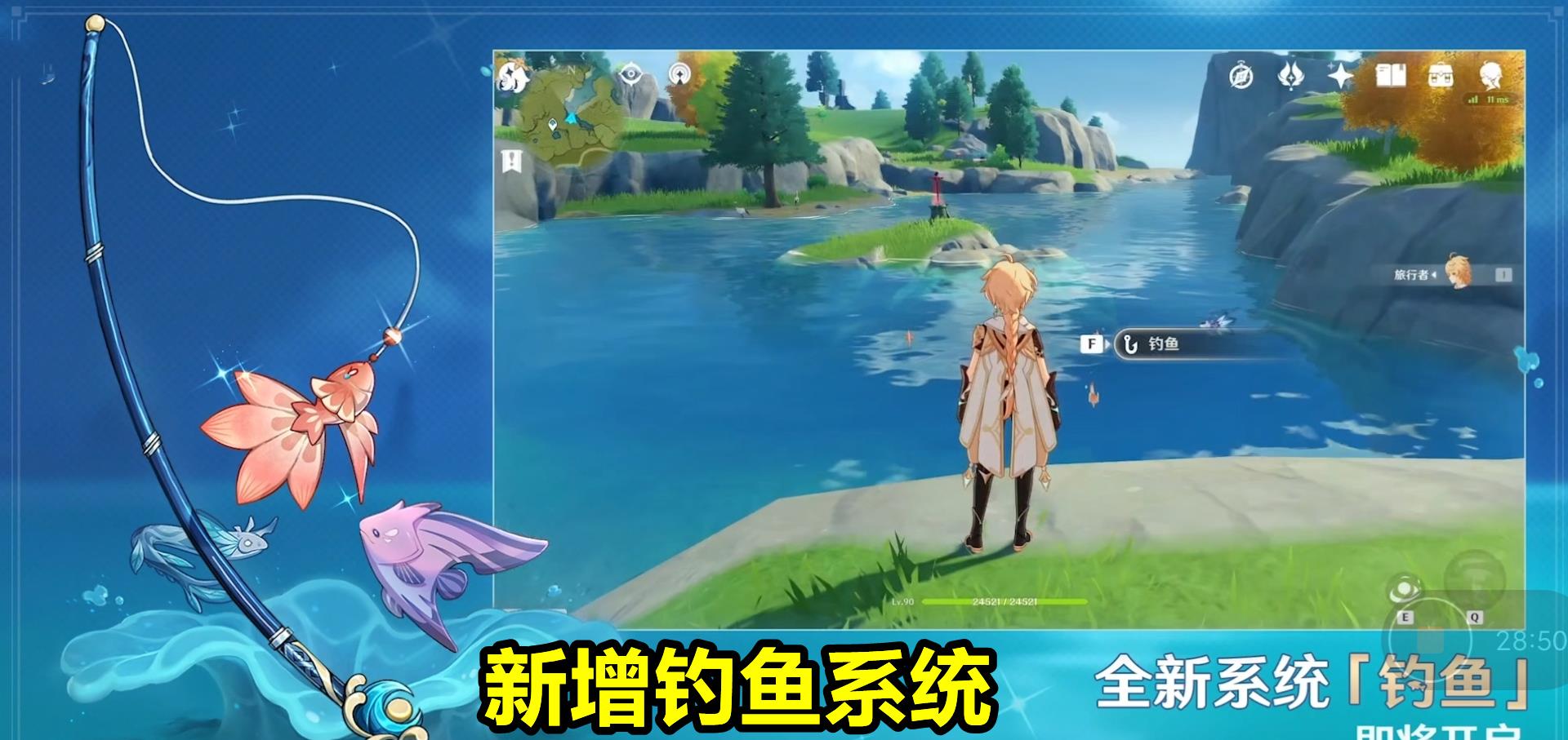 |原神线下嘉年华预告！3大新联动将至，2.1版本新增5个新活动