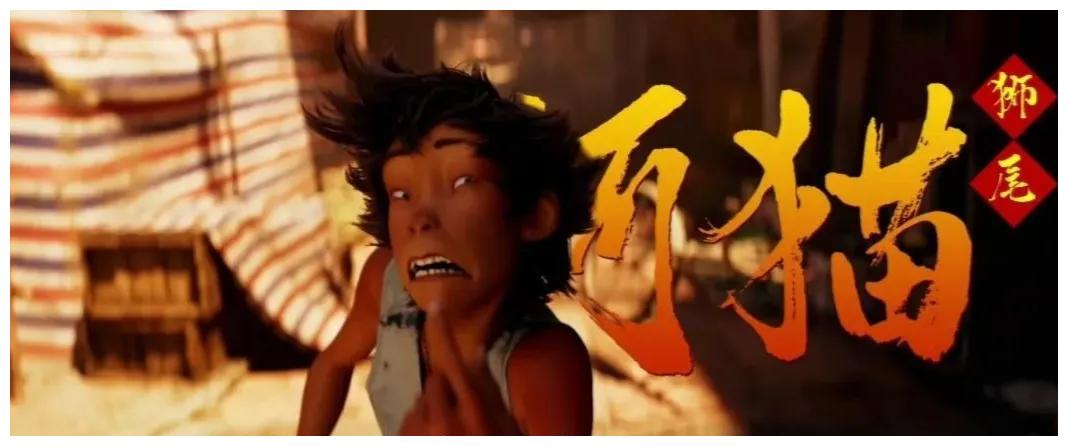 雄狮少年|《雄狮少年》扑街：尚气点的火、陈漫扇的风、三只松鼠加的油……