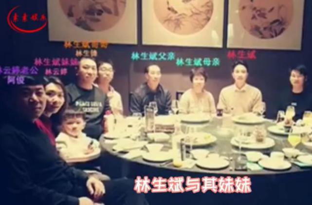 甄嬛传|林生斌被调查后，宋祖德再爆猛料，网友：狗急跳墙了！