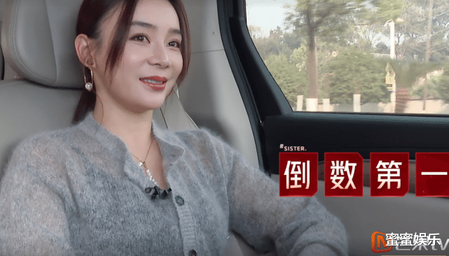 王鸥|王鸥社交名场面：主动亲近那英，和倒数第1名的袁姗姗无交流