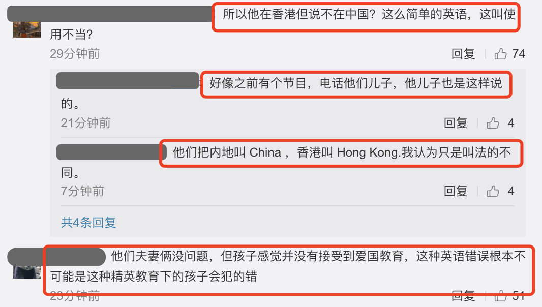 袁咏仪|儿子魔童失言惹争议,袁咏仪连夜澄清表明爱国立场,自责疏于规范