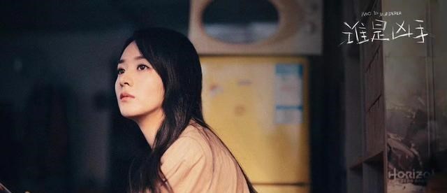 谁是凶手|看了2集《谁是凶手》，我心情复杂的写下这篇文