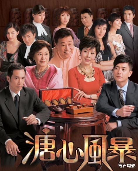 豪门|请来2位知名女角，这部豪门大戏能拯救“港剧已死”的局面吗？