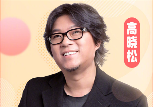 高晓松|高晓松被扒曾参拜靖国神社，还为日本战犯辩解，官方发文要求严查