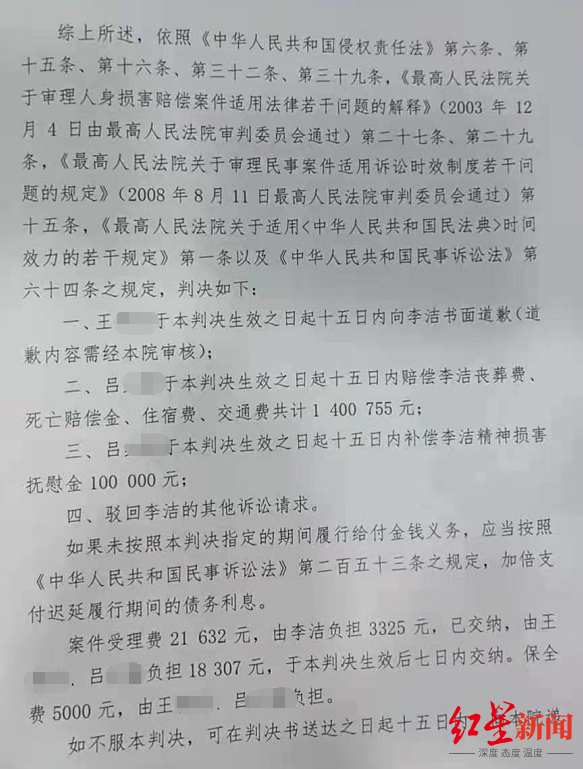 潮评社 “新东方教室奸杀案”民诉判决被告赔150万余元，受害人母亲：女儿去世5年，如果活着是个大姑娘了