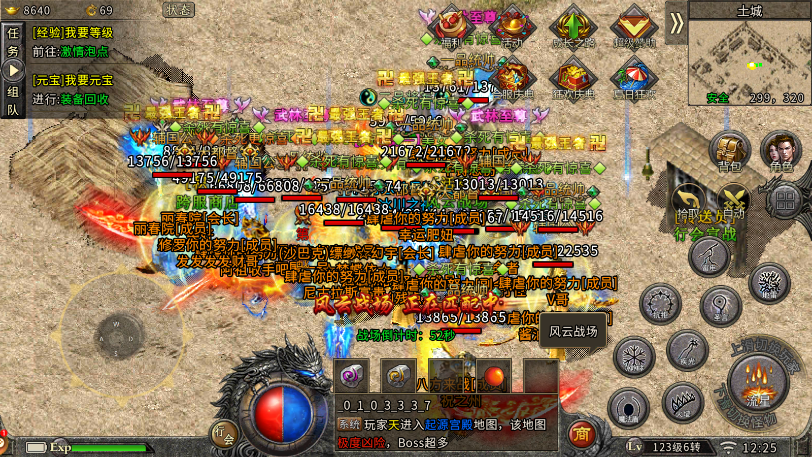 传奇|冰雪传奇：盟重冰雪打金传奇，打金玩家首选打金传奇