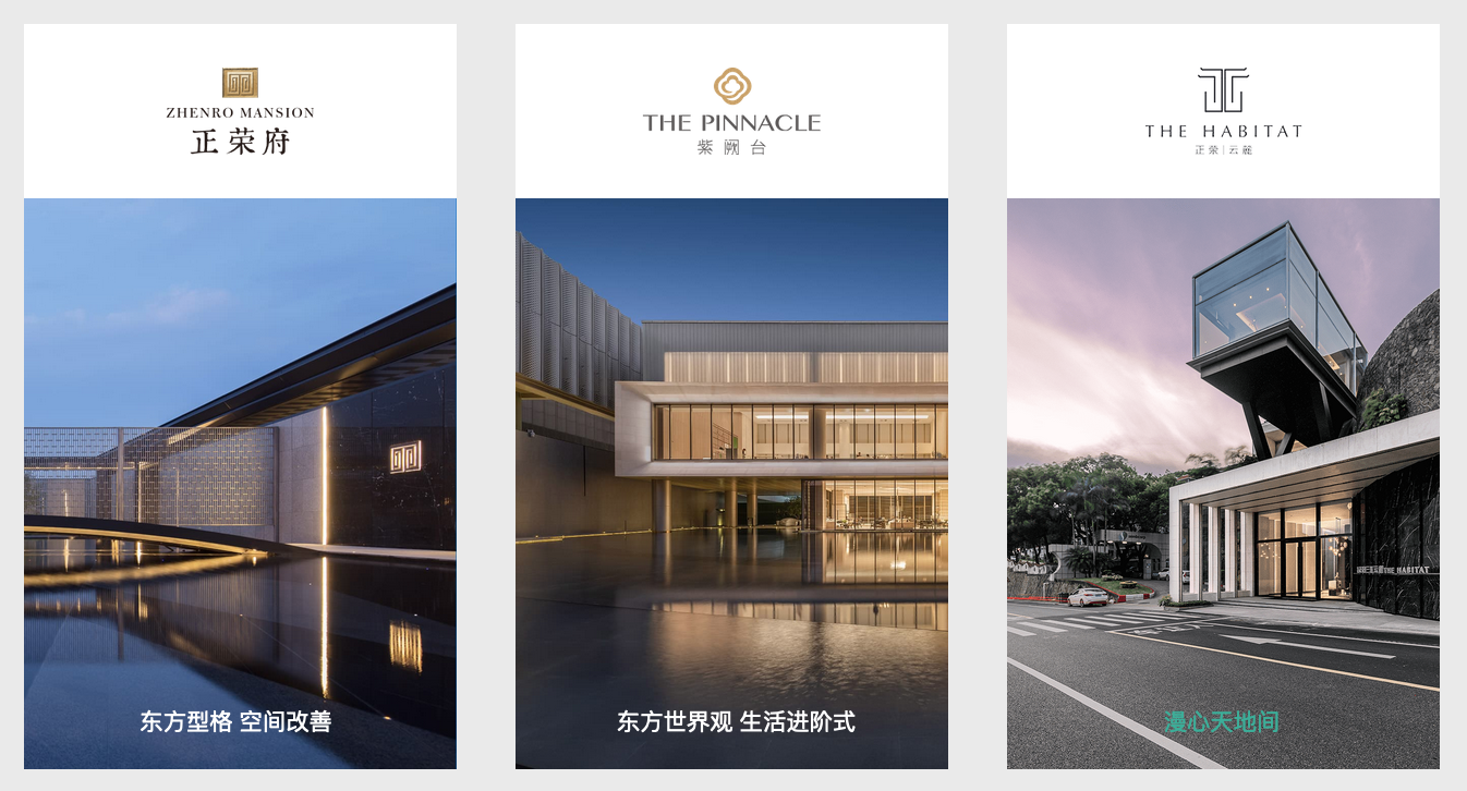 正荣地产|多地“打骨折”促销，正荣地产为偿还短债“急”了