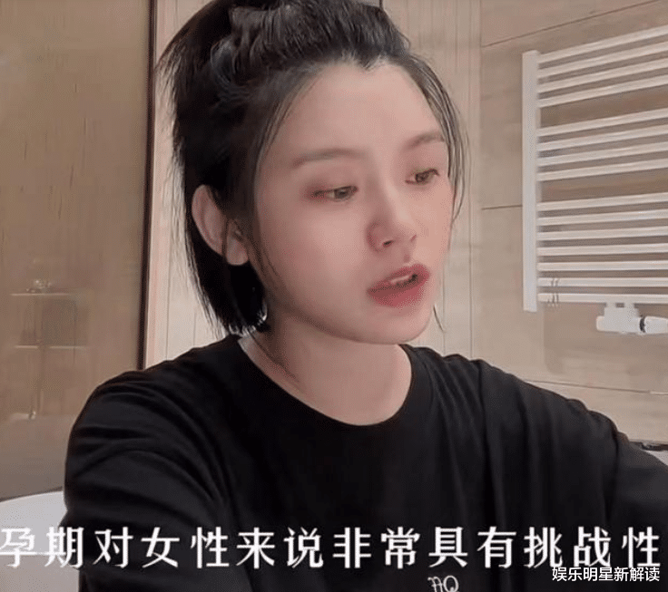 |豪门儿媳叫苦？奚梦瑶产后透露宝宝状况，自曝孕期承受很大压力