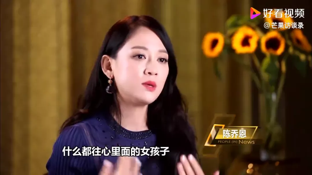 陈乔恩|疑似未婚先孕，她到底敢不敢？