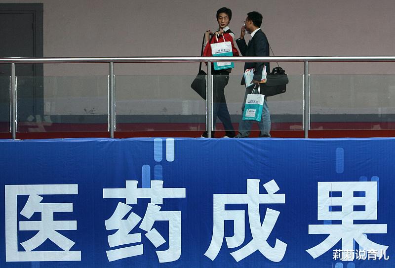 莉莉说育儿|网友：沪指探底回升，指数全线反攻，理智一些，跟随主流资金