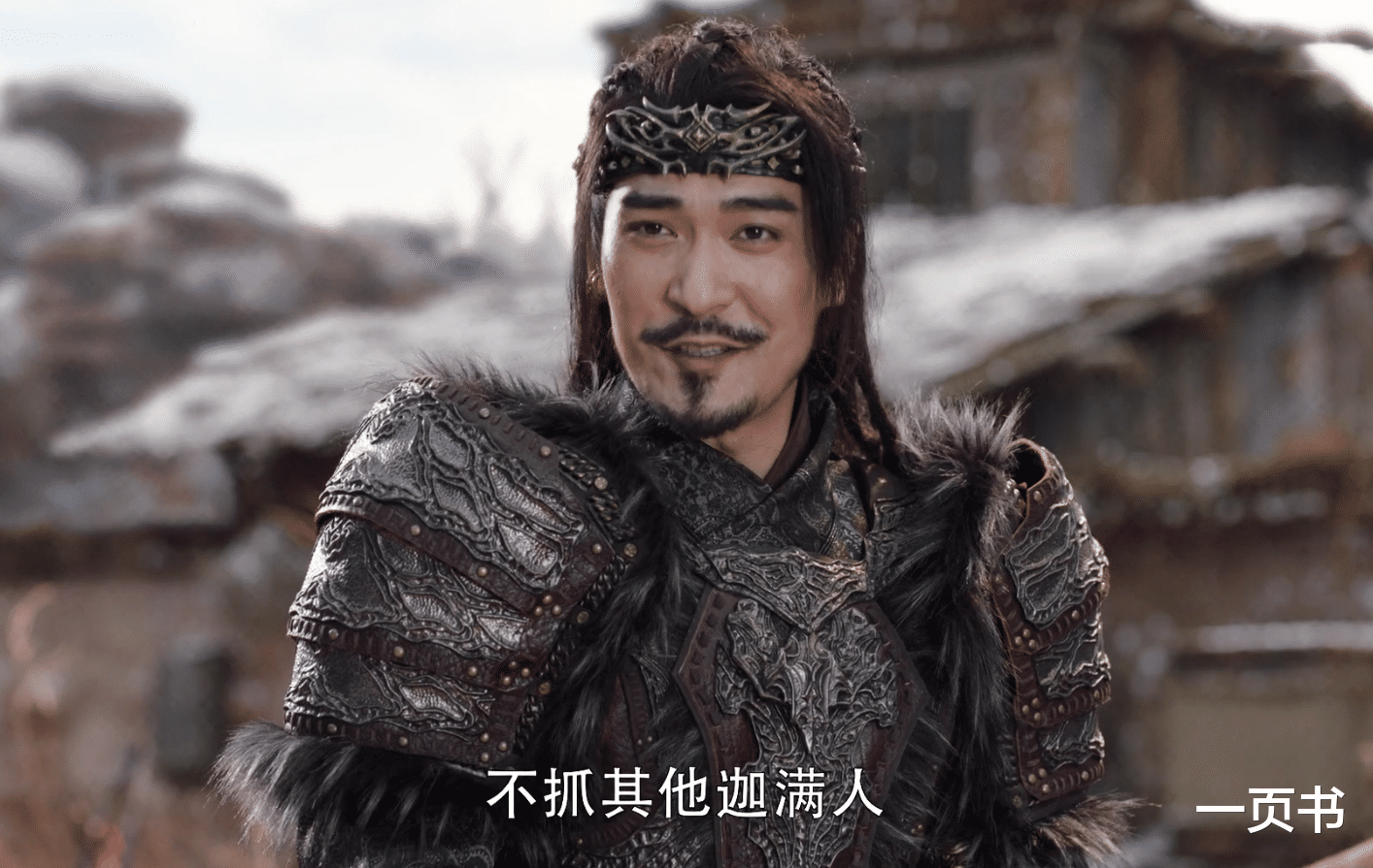 斛珠夫人|《斛珠夫人》方海市一生四个男人，方诸、帝旭惨死，周幼度意难平