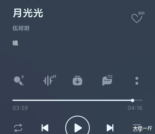 王菲|伍珂玥终于发新歌了，放弃粤语选择国语，仅仅收获了112个评论