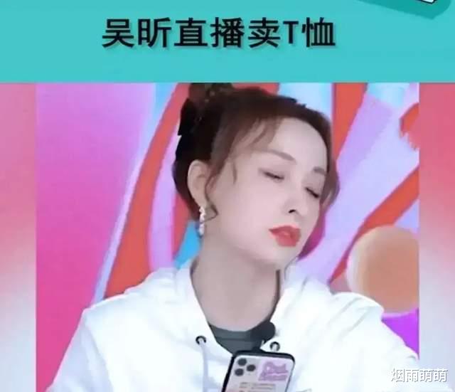 龚俊|明星带货“翻车”事件，薛之谦搞笑，而有人却当场翻脸