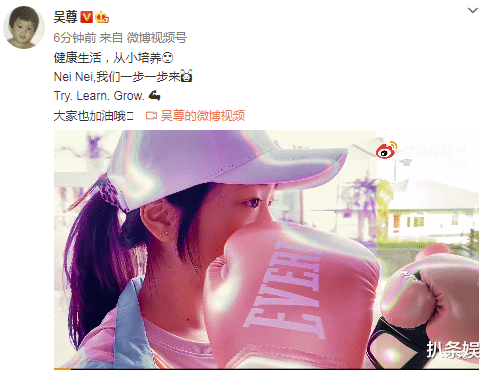 吴欣怡|吴尊晒女儿运动vlog，NeiNei变酷飒女孩打网球练拳击，元气满满