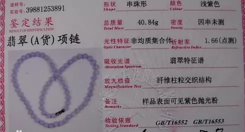 翡翠|史上最全假翡翠合集，别等被骗了才后悔没看！