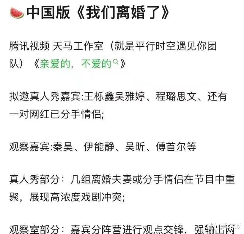 赵薇|李小璐穿“液体裙”热舞，“干弟弟”表示她今年会复出？