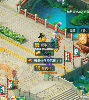 逍遥情缘|每日收入300万! 《逍遥情缘》手游前期产钱途径大汇总