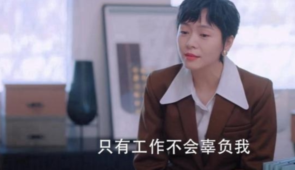 卵巢早衰|《好好生活》钱加一:从年薪百万到卵巢早衰,她是如何失去幸福的