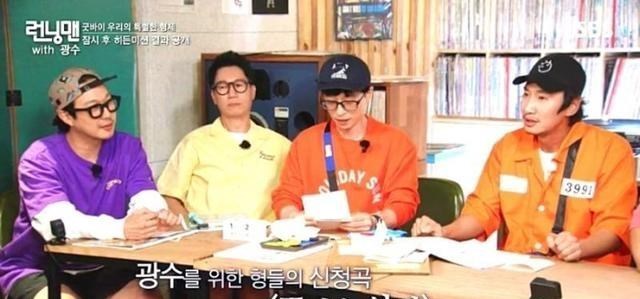 李光洙|“跑男”李光洙下车，天下筵席都要散，11年综艺兄弟情值得追忆