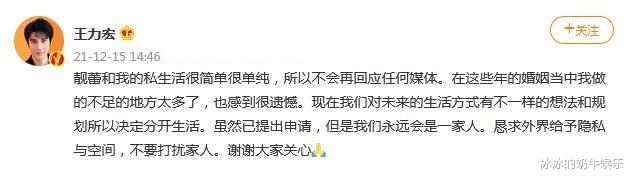 王力宏|两年前,在同一个地方,王力宏和汪小菲都各自亲吻了自己的妻子