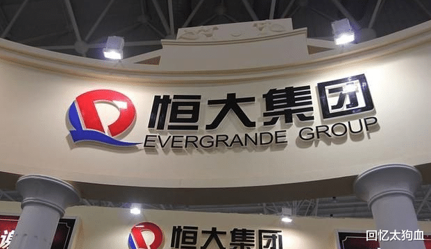 回忆太狗血|恒大出售恒大汽车股份，现在才发现贾跃亭造车更可靠