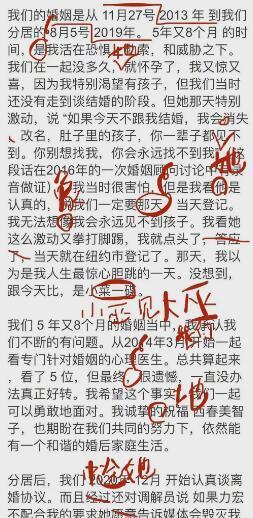 王力宏|王力宏道歉，李靓蕾收起战旗……女人要的是态度