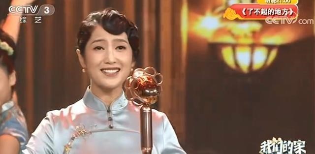 央视|春妮：成央视常客，CCTV-3《幸福账单》节目中又是主持又是秀唱功