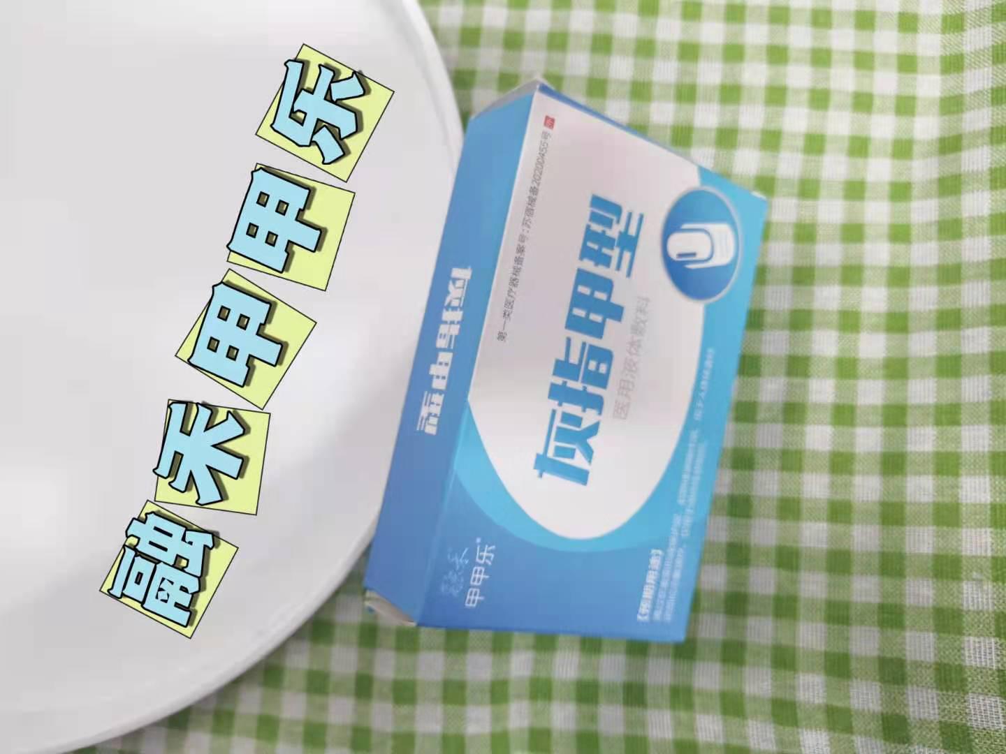 Java编程仔|你真的了解灰指甲吗？治疗灰指甲要避免的三个误区