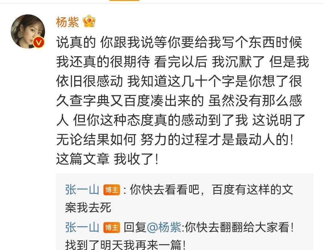 陈坤|4段娱乐圈真友谊：有的差点成情侣，有的特意买上下楼