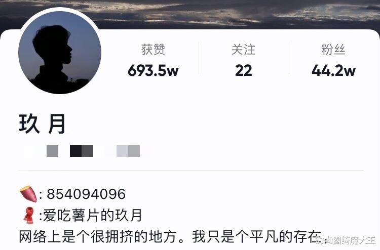 时尚圈绮魔大王 因长相神似肖战,轻松圈粉44万拍戏当主演,网红玖月的人生逆袭