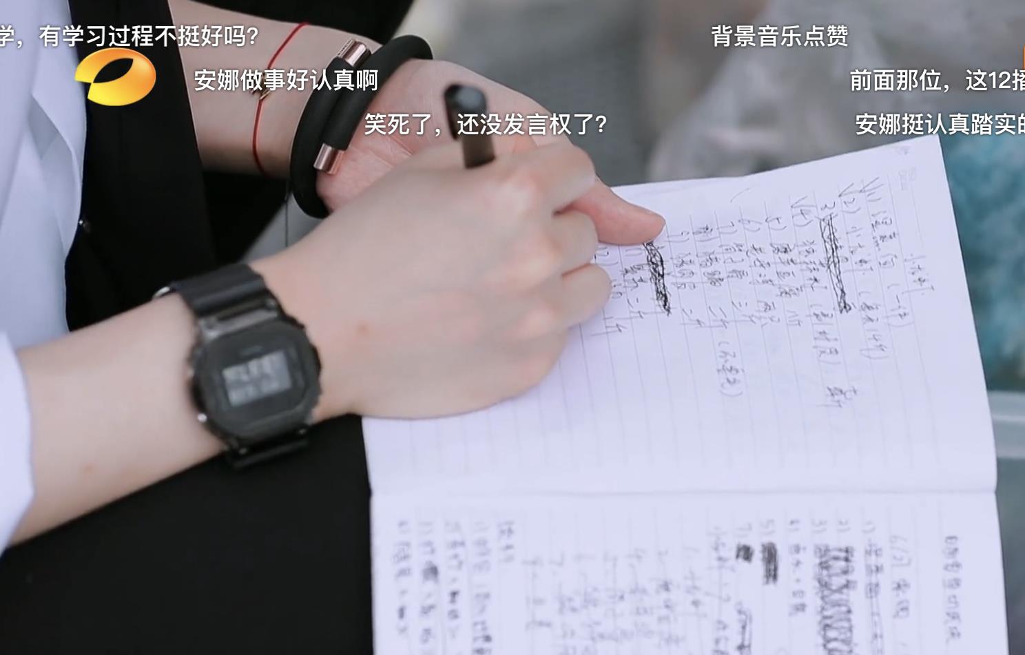 机加工分享赵工|姚安娜不认识萝卜和韭菜，却能纠正龚俊口算错误，会记功底深