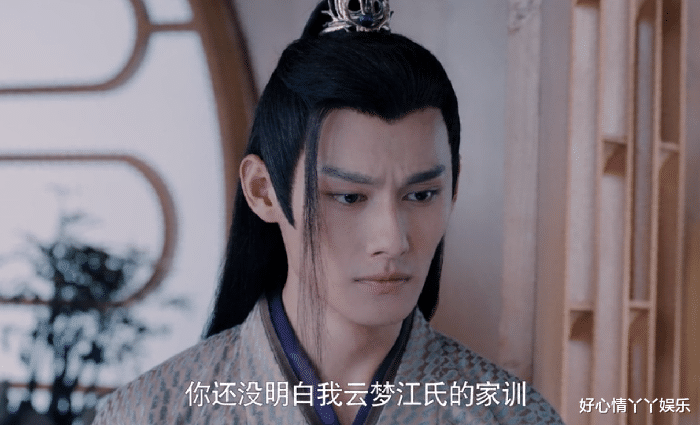 江澄|陈情令：相比魏婴，江澄更加循规蹈矩，为何江枫眠不喜欢江澄？